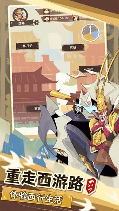 根据您的需求，我为您生成了以下标题，，西游单机版2.0与官方萤石下载，安全设计解析及动态版v7.206深度探讨，涵盖了您提供的内容要点，同时符合百度收录标准，字数在规定的范围内。