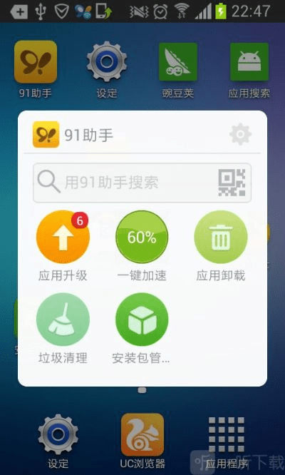 手游美女与助手版下载攻略，定义解析及官方下载渠道（最新版）