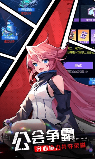 二次元动漫手游vogue下载及资源整合指南_v3.684完整版