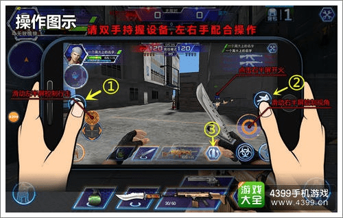 手游火线精英与遨游浏览器下载攻略，iPad_v6.430实践计划推进