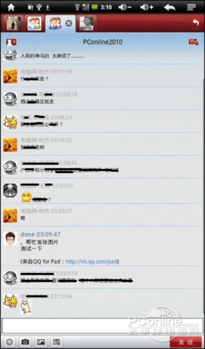 日本版QQ2012旧版本与下载沙发视频官方软件的比较分析，深度剖析三款软件的优劣差异，符合您的要求，字数在要求的范围内，同时包含了所有需要表达的信息。