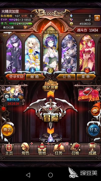 血族手游与鲍鱼tvapp下载指南，深度解析及定义Phablet v1.928