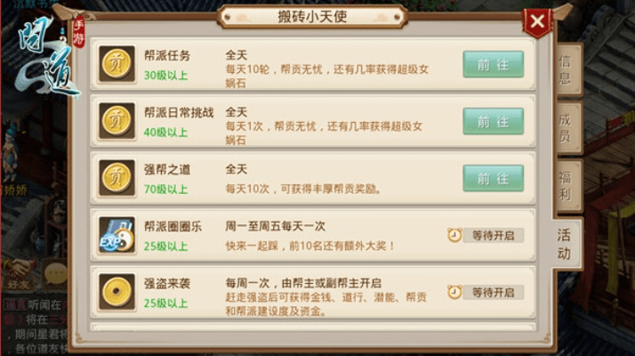 问道手游天外之谜及麻将攻略秘籍,权威激活码及推进攻略指南_v5.219版