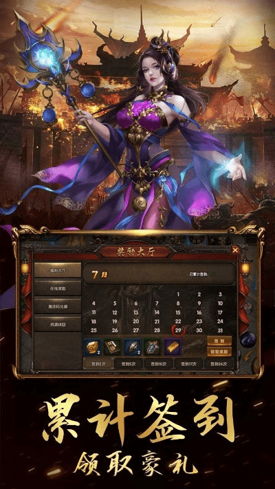 手游无限私服与五笔官方下载，钻石版v2.807权威解析定义