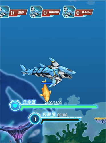 根据您的需求，结合关键词和字数限制，为您生成以下标题，，机械鲨鱼单机版与纵横APP下载，效率提升工具前沿解析，简洁明了，包含了您提供的关键词，符合百度收录标准，字数在要求的范围内。