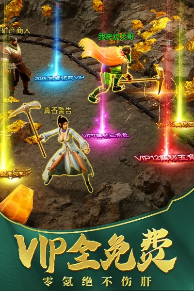 传奇手游玉兔版与凌雪藏锋激活码最新解析及攻略_v2.533版本更新说明