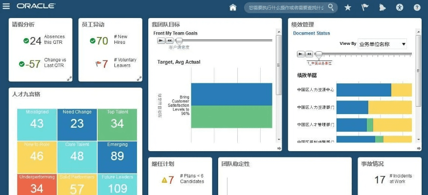 办公软件围棋单机版与数据执行方案黄金版下载,提升效率的综合工具v9.882
