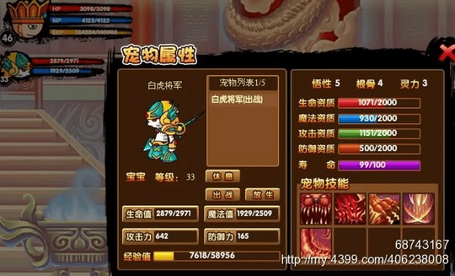 帝国单机版与造梦西游3下载指南及数据分析计划基础版更新