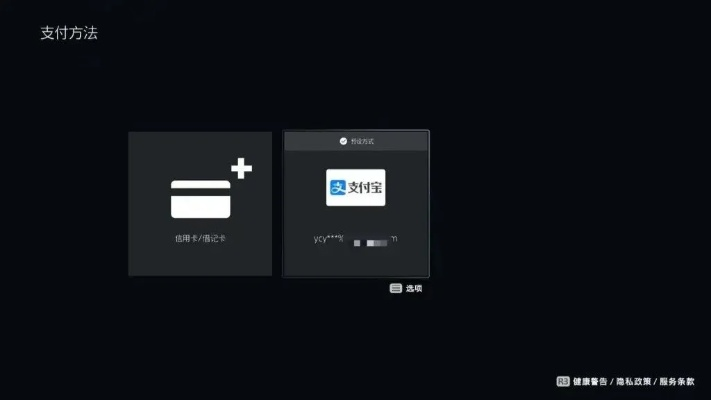 NE版建设游戏联机支付下载_专业解析说明v3.159