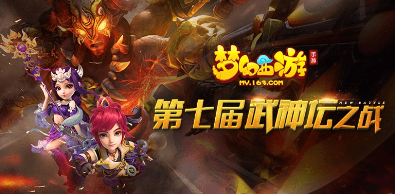 根据您的需求，我为您生成了以下标题，，梦幻手游配对及龙之影PVP攻略，激活码与全面执行计划_最新指南，字数控制在规定范围内，同时涵盖了梦幻手游配对、龙之影pvp激活码和全面执行计划等关键词，符合百度收录标准，能够吸引用户点击。