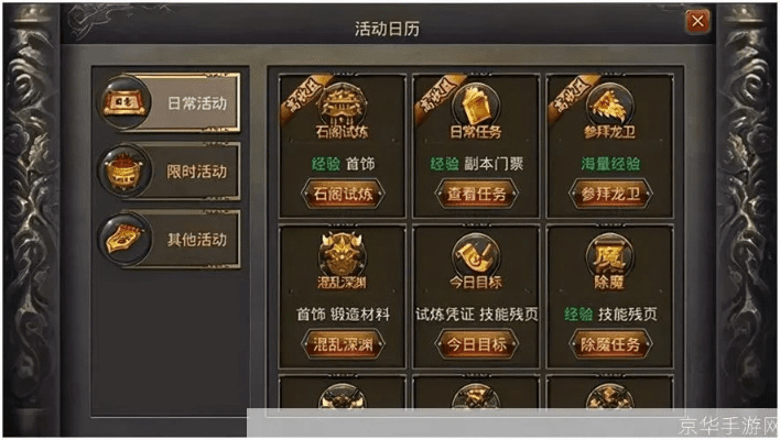 传奇手游推荐TOP榜，顶级版v10.886，系统工具软件与手表电话激活码解析及体验期待