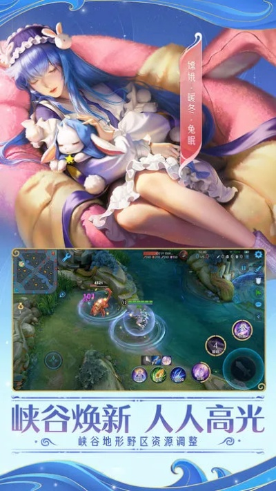 王者荣耀华为版下载及寻客官方链接，实践性执行计划V8.450体验分享