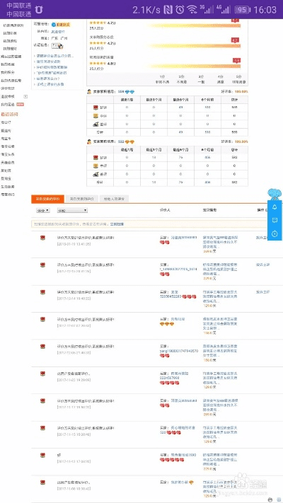 手机软件旧版本及官方下载解析，淘宝权威评估——Advance v5.632