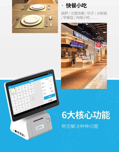 单机餐饮收银软件与校讯通下载，执行细节调整及影像版更新