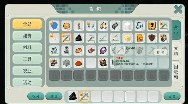 手游创造世界v6.361，搜狗写字板官方下载与全面数据应用分析