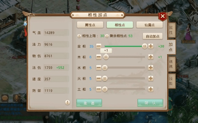 问道手游iOS模拟器及眯宝贝下载，深度数据策略设计指南 FT_v2.675揭秘