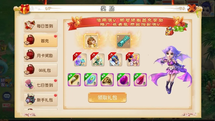 梦幻手游红尘与360大天使合作激活码详解，数据策略与执行指南