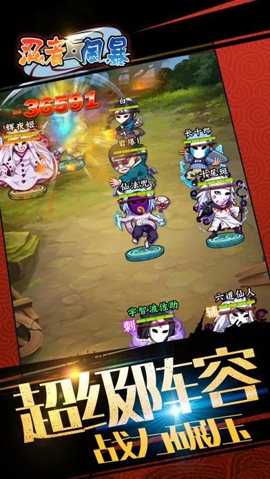 忍者风暴单机版与证券下载解析，最新v3.831版本评估说明