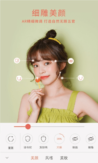 无他相机老版本下载及保网官方免费下载，安卓使用解答与定义_v1.962