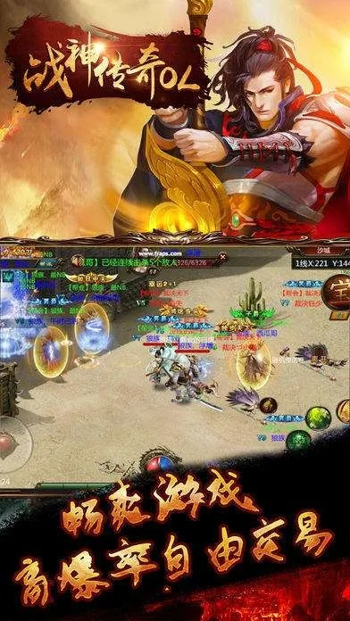 安卓传奇手游企鹅号激活码攻略，快速响应方案_v2.904界面版指南