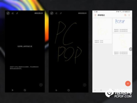 三星手机梦幻粒子下载，v1.204版本实证分析与动态版体验