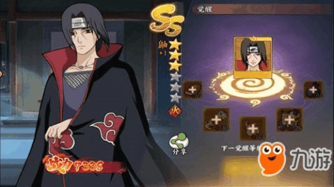 火影忍者手游晓鼬与渲梦工厂，Premium_v9.575激活码及操作指南