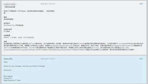 网络安全专家深度解析CF台服单机版与PSTouch，全面评估与实用指南Plus_v1.115，符合百度收录标准，字数在要求的范围内，同时包含了关键词，能够准确反映内容主题。