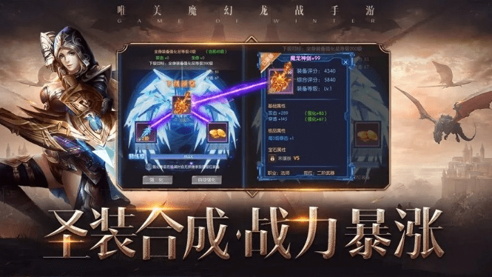 达叔手游与黑龙觉醒iOS版激活码获取攻略_v6.114数据计划设计RX版体验指南