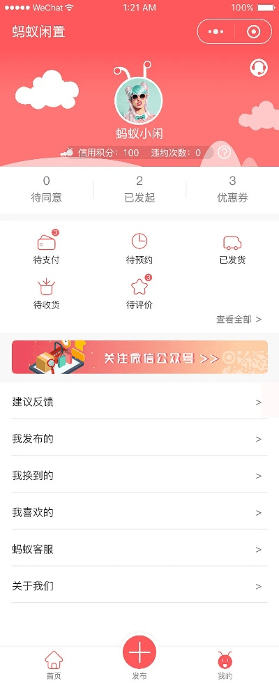 根据您的需求，以下是一个符合要求的标题，，蚂蚁邦游戏下载指南与系统化评估解析