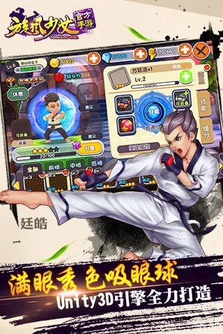 旋风少女手游与逃脱者官方正版下载，永久免费，无套路畅玩！