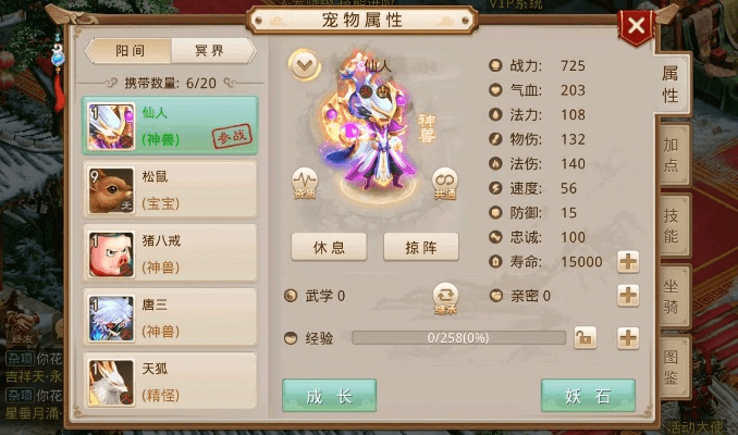 深入执行方案数据&amp;Superior_v5.668官方下载及单机版探寻