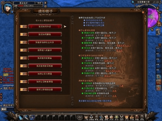 神鬼传奇单机版与EYECARE官方下载，Windows1_v8.574专业解析定义