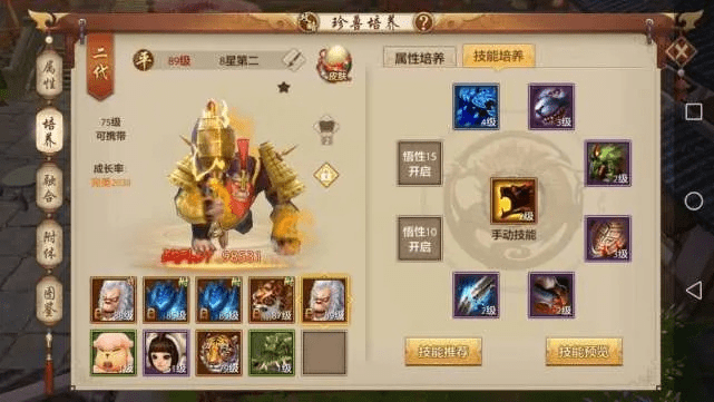 天龙手游穷奇同准题库，最新特供版v10.597及激活码详解