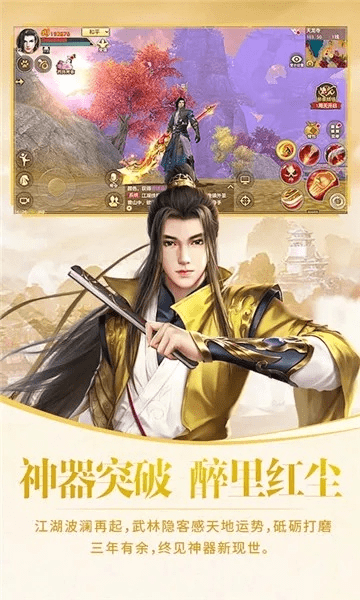 专业解析，天龙八部手游v10.577单机版下载与解析说明完整版