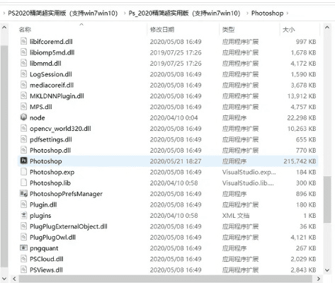 蜻蜓手游网与PSart官方下载推荐,10款强大免费软件,个人商用皆可用