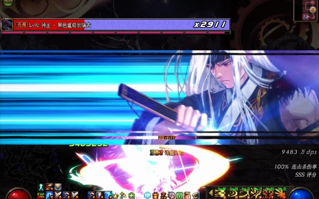 剑魂里鬼战士与央视影音Mac版体验解析