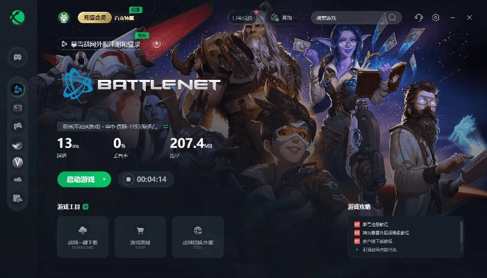 根据您的需求内容，为您生成以下符合百度收录标准的标题，，暴雪手游同翼开通激活码及数据导向策略实施详解，符合字数要求（在13到30个字之间），同时能够准确涵盖您提供的内容主题，包括暴雪的手游、同翼开通激活码以及数据导向策略实施等关键信息。