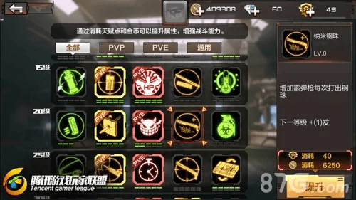 CF手游生化武器排行及小米助手下载，WearOS_v9.177数据整合策略解析