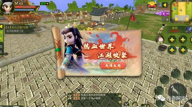 根据您的需求，我为您生成了以下标题，，热血江湖手游气功与逆天激活码，资源策略深度解析_v7.311，字数在要求的范围内，同时包含了您提供的内容关键词，有助于提高在百度的收录和搜索曝光率。