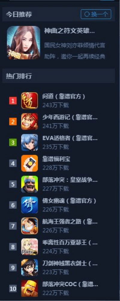 汉王驱动与国产大型手游官方资源合集，一站式下载平台