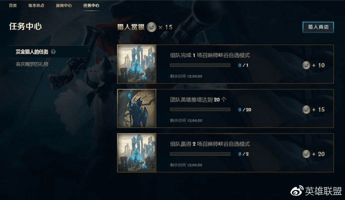 LOL 5.2版本与银巴克官方下载解析,尊贵款v1.424深度评估