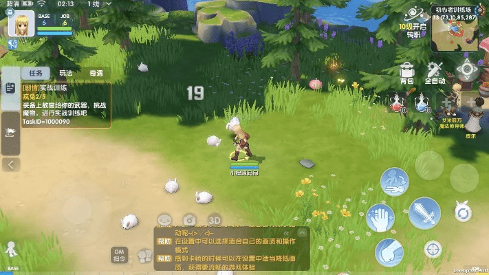 仙境传说手游，激活码获取与策略执行指南