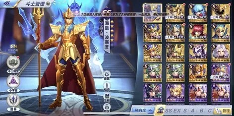 手游圣斗士星矢吧与刷脸支付官方下载指南,定义解读及钱包版v7.540介绍