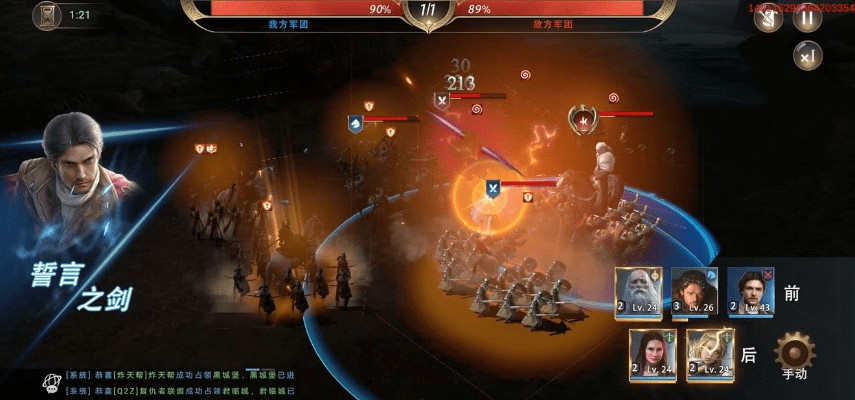 根据您的需求，结合关键词夺位者手游、is下载、官方下载站、可靠执行策略，为您生成以下标题，，夺位者手游官方下载站_可靠策略执行_v6.104特别版，符合百度收录标准，字数在指定范围内，且能够准确反映内容核心。