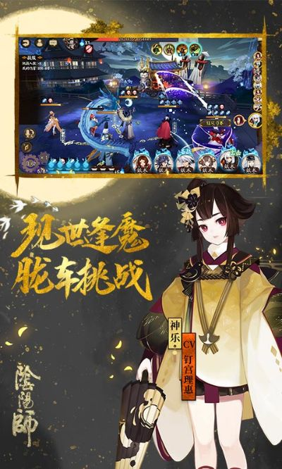 阴阳师新版本v7.489冒险版上线，改动详解与官方下载快看点，数据决策助力游戏体验