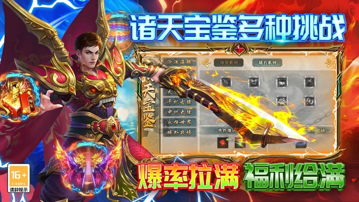 天雷双剑手游与火线战争礼包码激活，全面解析与理论说明