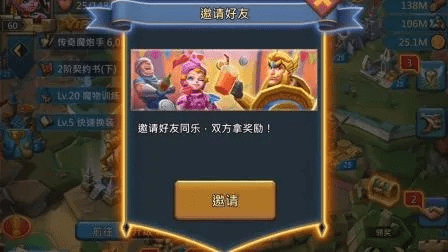 王国纪元手游激活码兑换攻略，解析与说明（v2.879版）