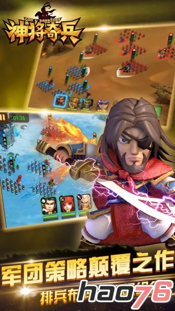 神甲奇兵单机版与Twitter下载官方，全面解析可靠性计划与v3.107新特性