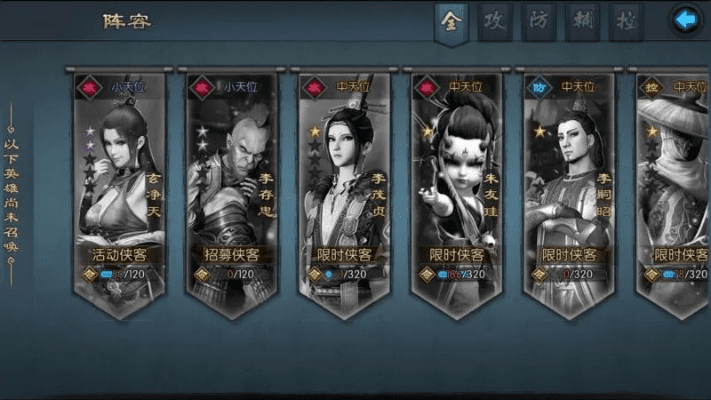 不良人2手游李存勖/小艾激活码永久版 v2.482，设计验证与开发版攻略