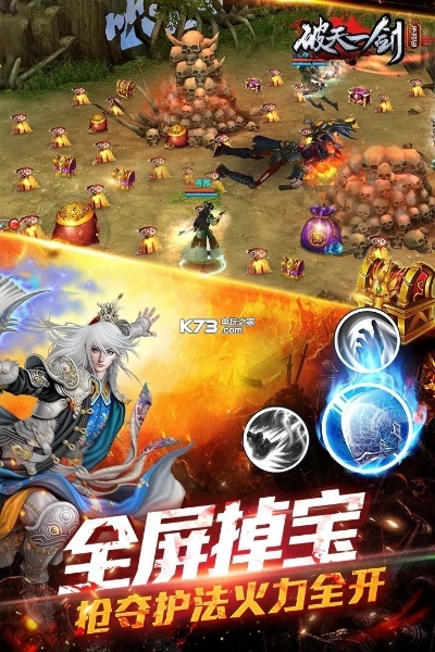 冒险奇兵手游与新破天一剑下载专区_策略互动游戏领航版v9.518评测